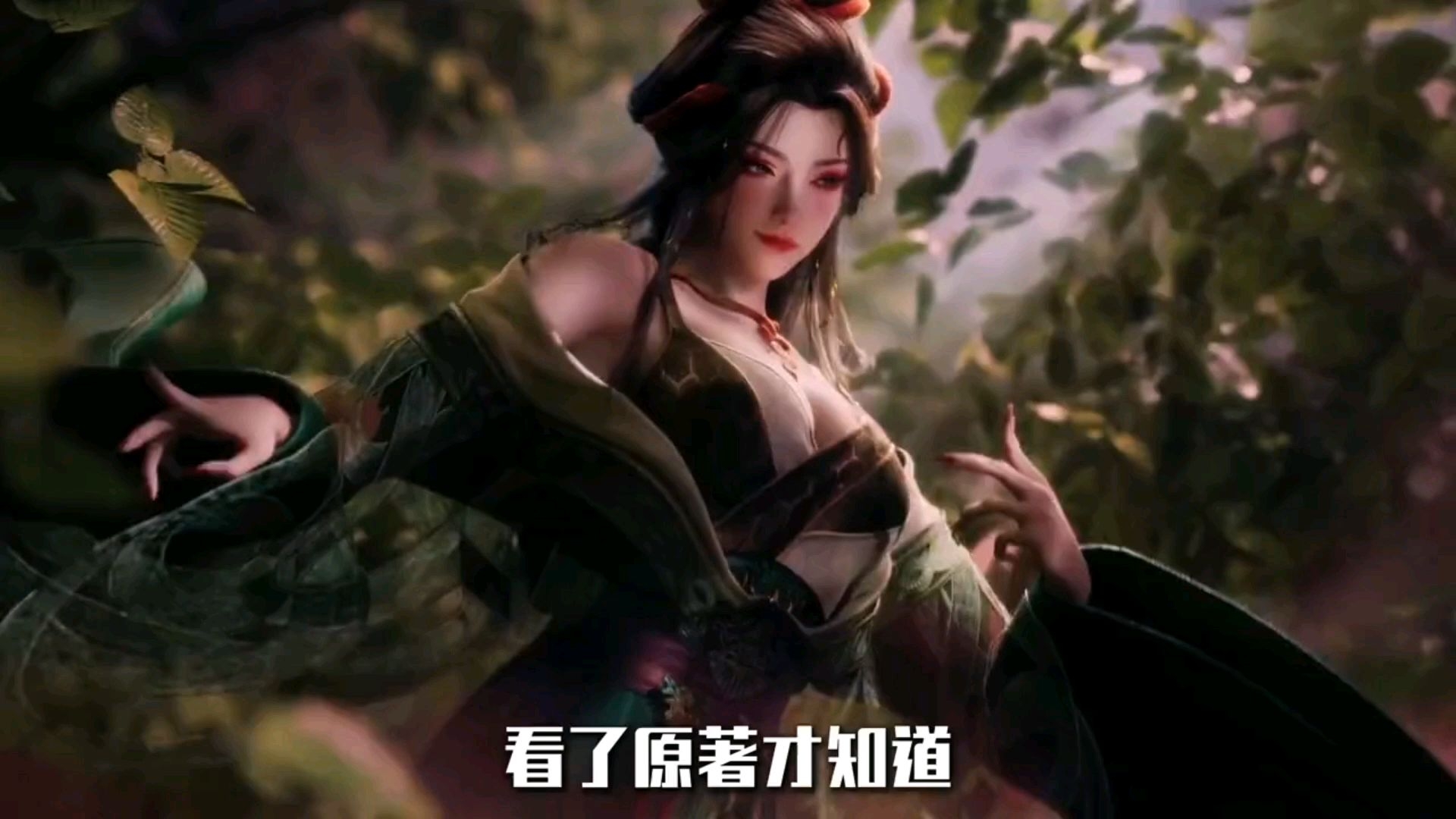 The Mystery of Qin Mu's Origins! Revealed Early!