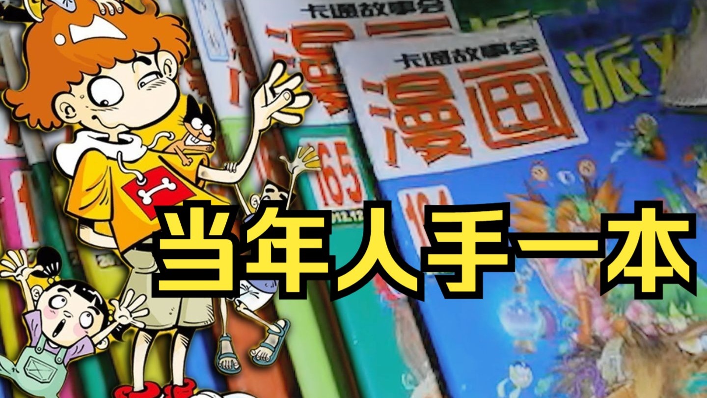 原来当年的5块钱就能买到这么多快乐~