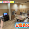 22／7計算外 season