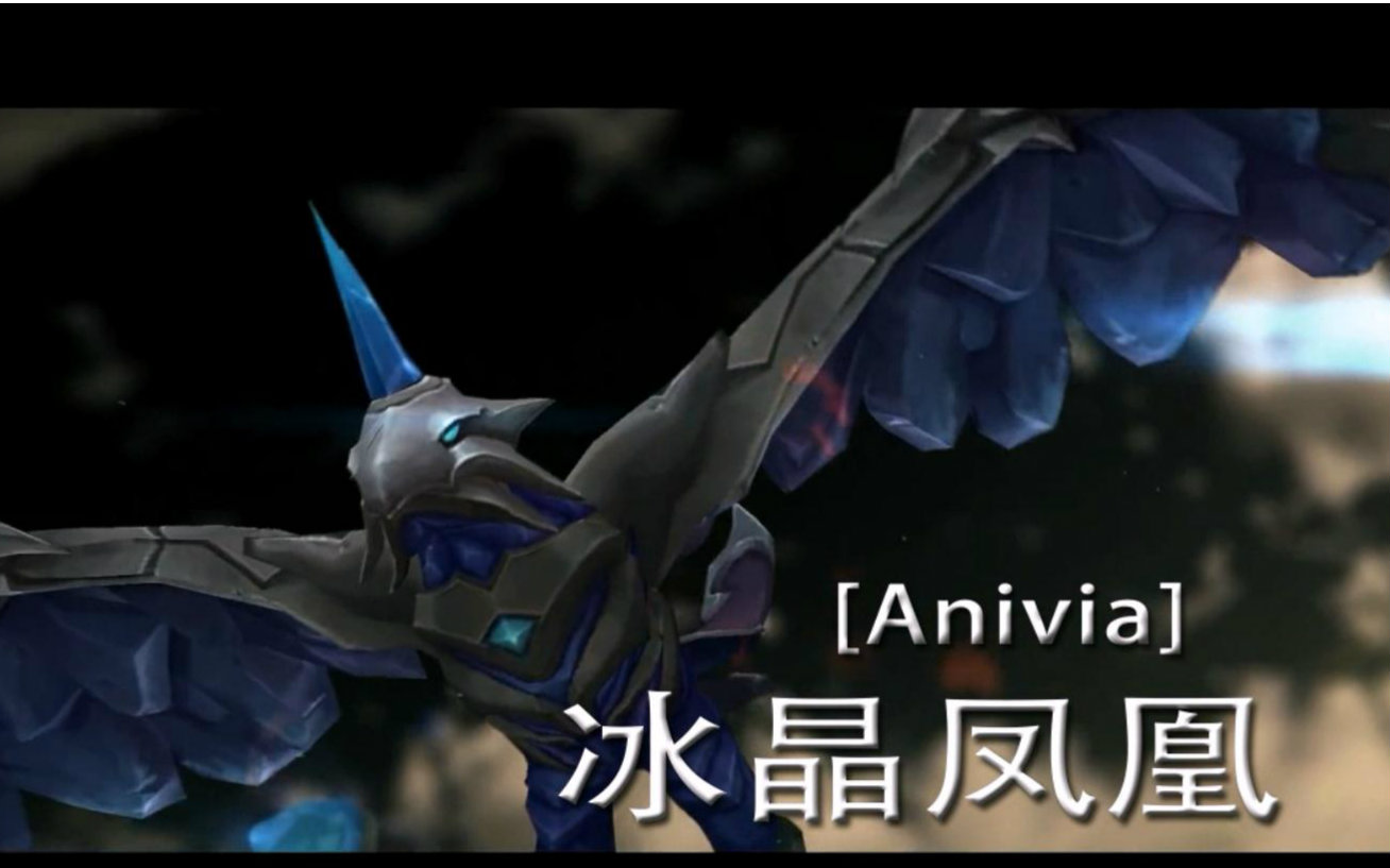 冰晶凤凰纪念mv