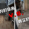 【南京大学生存指南 P1】（门禁+宿舍部分）三年用三套分宿舍方案？家长同学怎么进学校