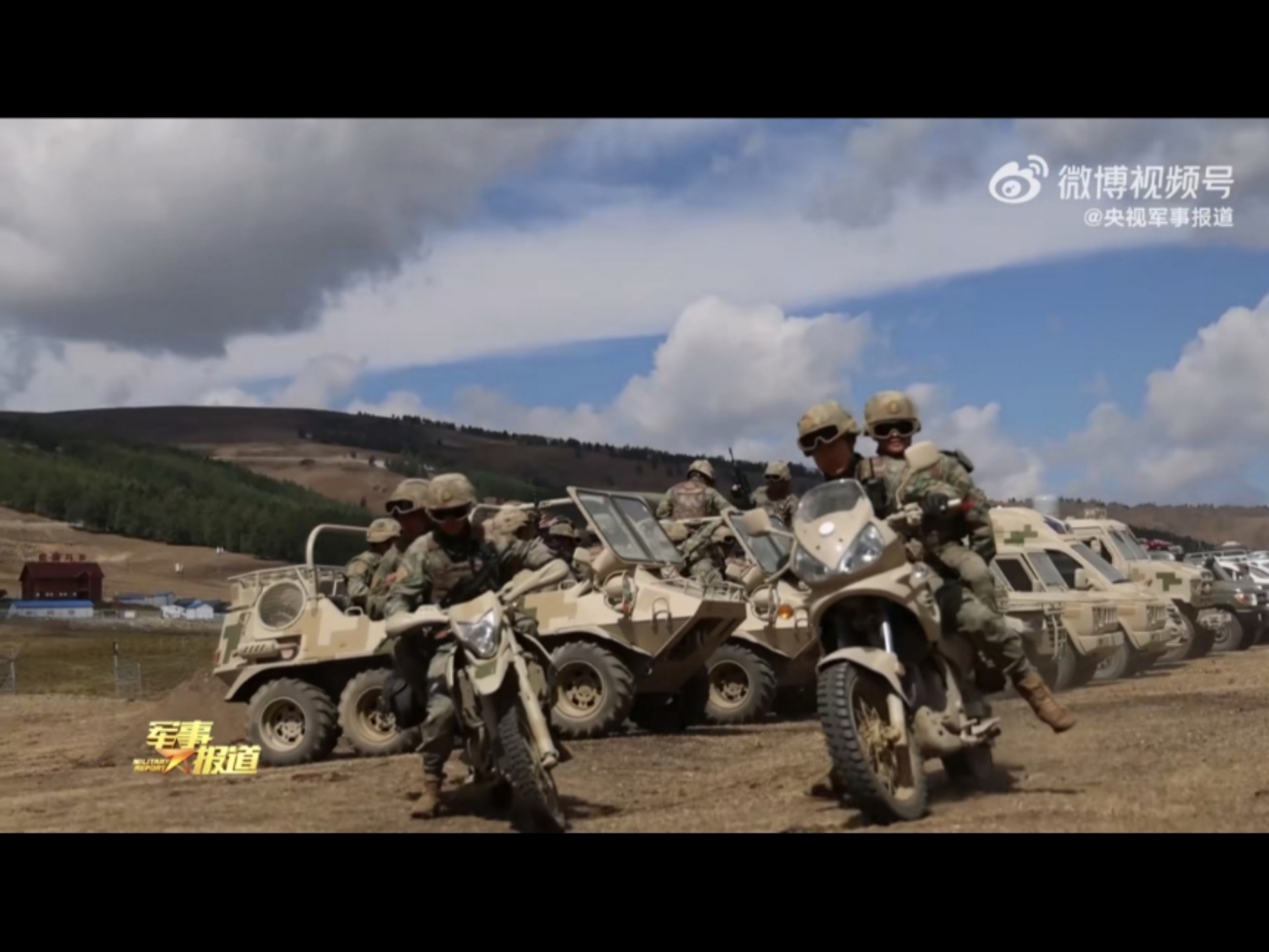 中蒙举行“边防合作-2025”联合行动演练