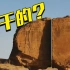 沙特沙漠神秘巨石引猜测
