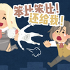 【熟肉/剪辑】身娇体柔易推倒侦探与怪力少女怪盗的惊险刺激pacify
