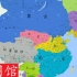 【史图馆】中国历代疆域变化新版67 蒙古崛起