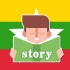 缅甸童话故事视频【青少儿缅甸语学习入门初级中级】儿童小语种东南亚语学习