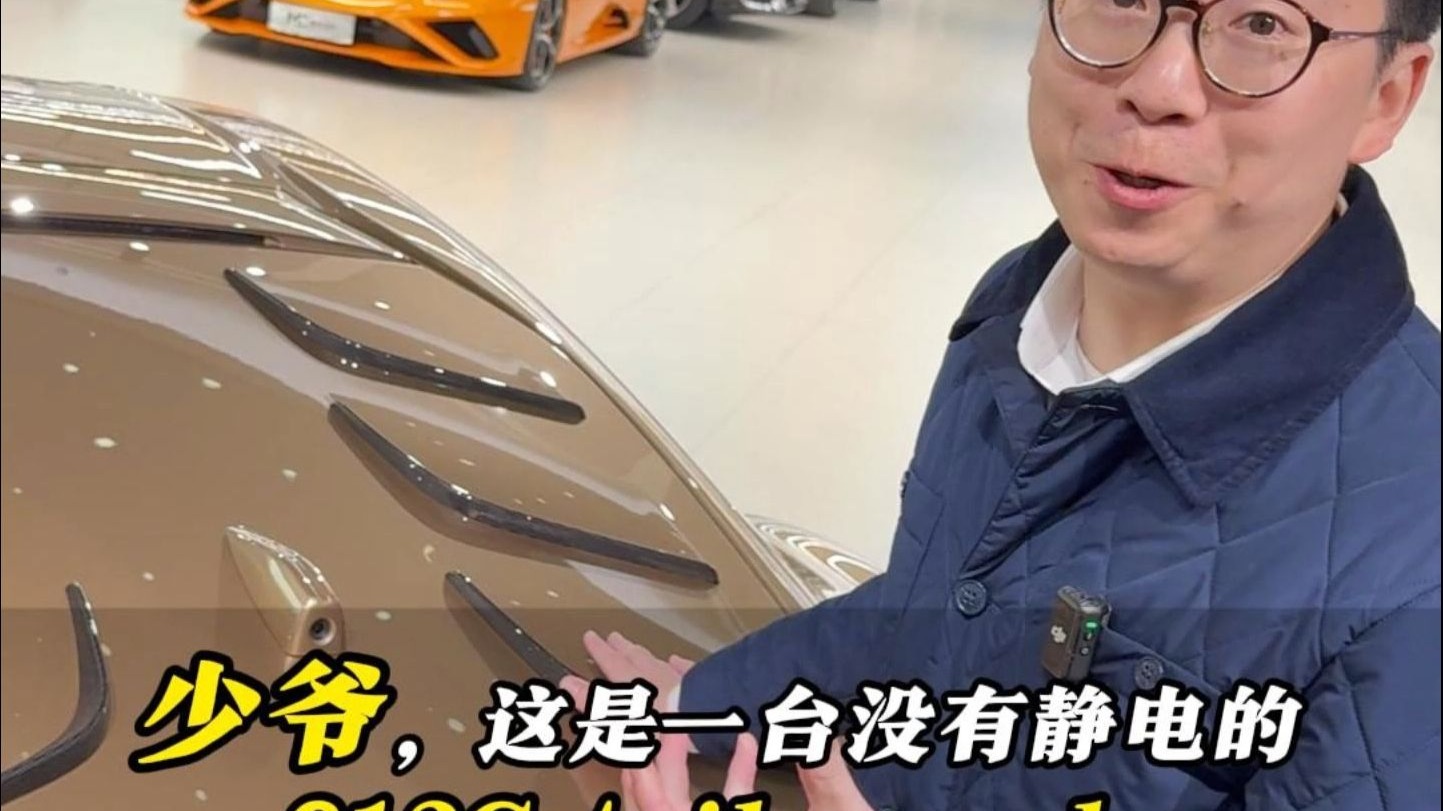 没有静电的812C！
