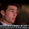 阿汤哥最帅法庭辩论，层层诱敌深入，激怒老谋深算的强人长官亲口承认自己的罪行