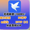 9月宝藏神器！这款磁力下载播放器，搜资源+下种子+在线播全套搞定，全网资源一应俱全