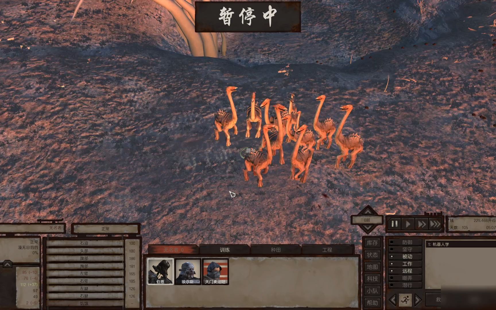 献祭露卡 普通人快速提升韧性 kenshi原版攻略