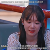 徐梦洁真的很纠结 两个都很好