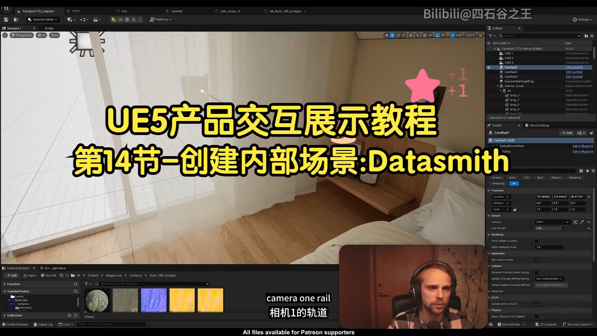 【UE5 保姆级灯光教程】零基础逆袭光影大师！Lumen动态光照从入门，新手必看的打光秘籍！-圆敦-ue5室内-哔哩哔哩视频