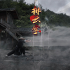 排云掌现世，降龙十八掌是否能挡得住