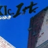 【中島みゆき】2001 concert live XXIc. 1st（现场录音）