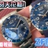 ZF厂浪琴康卡斯潜水腕表陶瓷圈蓝盘做得如何？