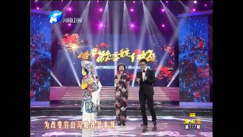 播放豫剧朝阳沟选段,播放豫剧朝阳沟选段上山魏云演唱