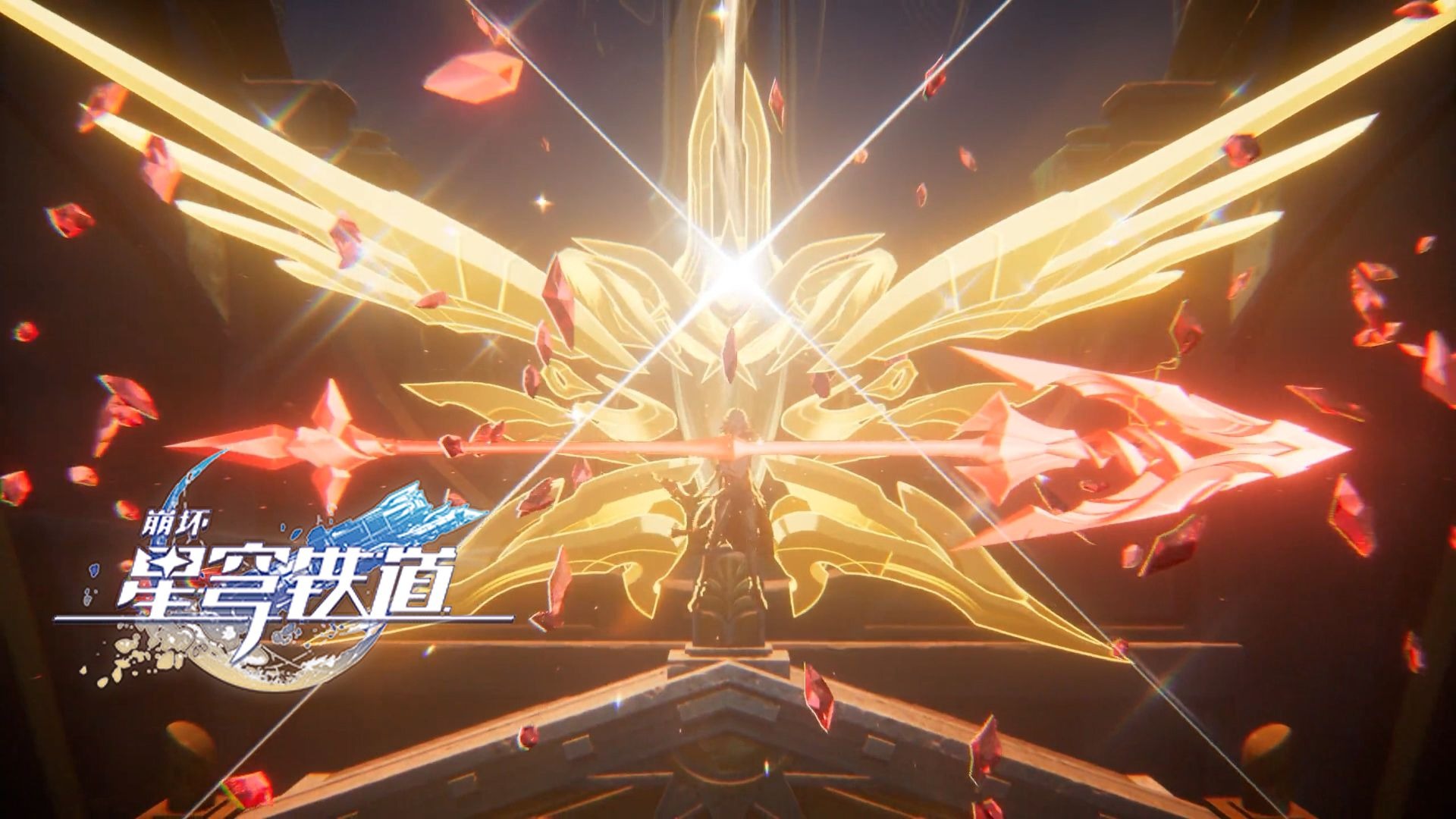 《崩坏：星穹铁道》过场动画-「纷争降天谴」