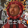 都  市  耐  牢  王  ！【边狱巴士