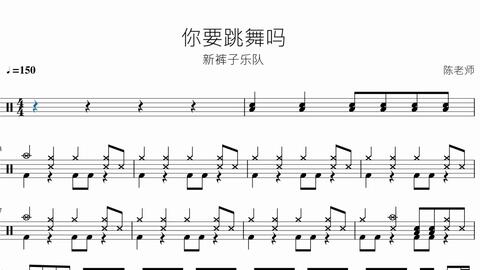 霸王别姬歌曲谱_霸王别姬歌曲图片(2)