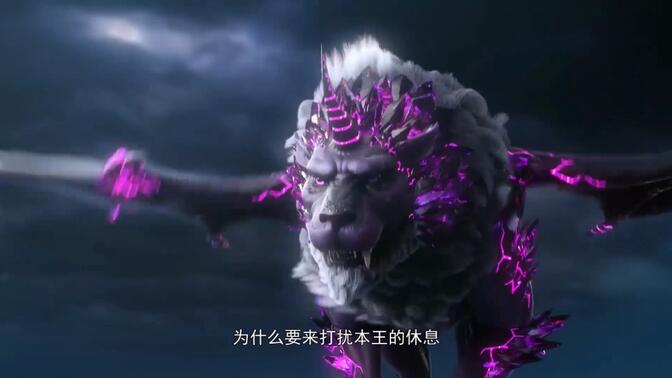 云韵对战六阶魔兽紫晶翼狮王，斗皇强者恐怖如斯！