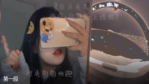 最近爆火的歌伴奏 89916775b0749149dba1fc14a33e294be5acb294.jpg@480w_270h_1c