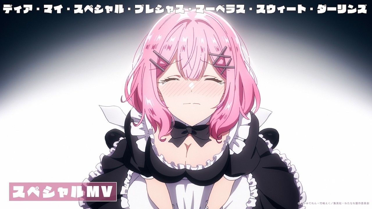 【中日双语/特别MV】恋人不行『献给我独一无二、弥足珍贵、璀璨夺目又温柔甜美的亲爱的』特别MV