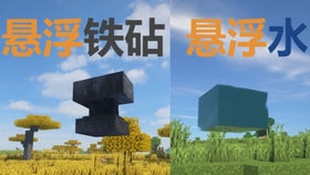 电脑版我的世界怎么换光影 899a182109a122d686b0008af7c7162e4117c425.jpg@280w_158h_1c_100q.jpg
