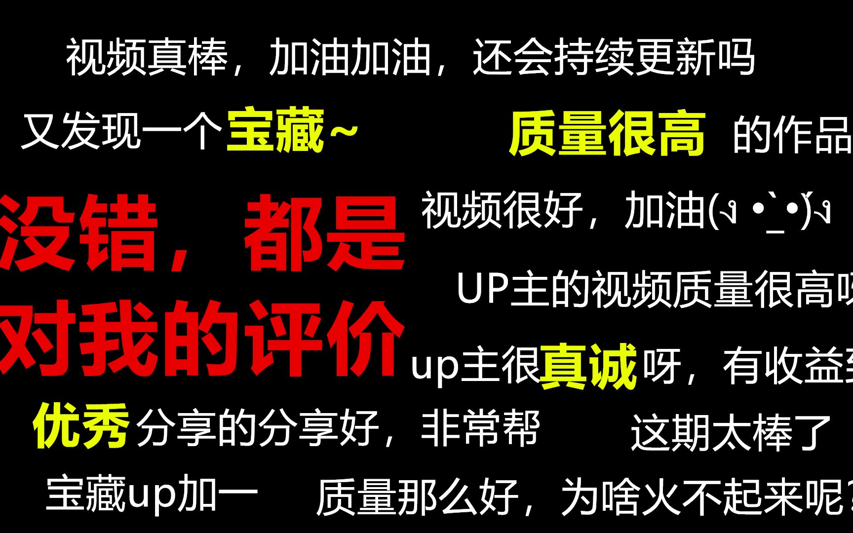 目标一年坐拥百万粉丝,记录百大up自我教育的成长之路【心路系列】哔哩哔哩bilibili