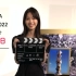 【西野七瀬】「NEW CINEMA FACE 2022」西野七瀬出席