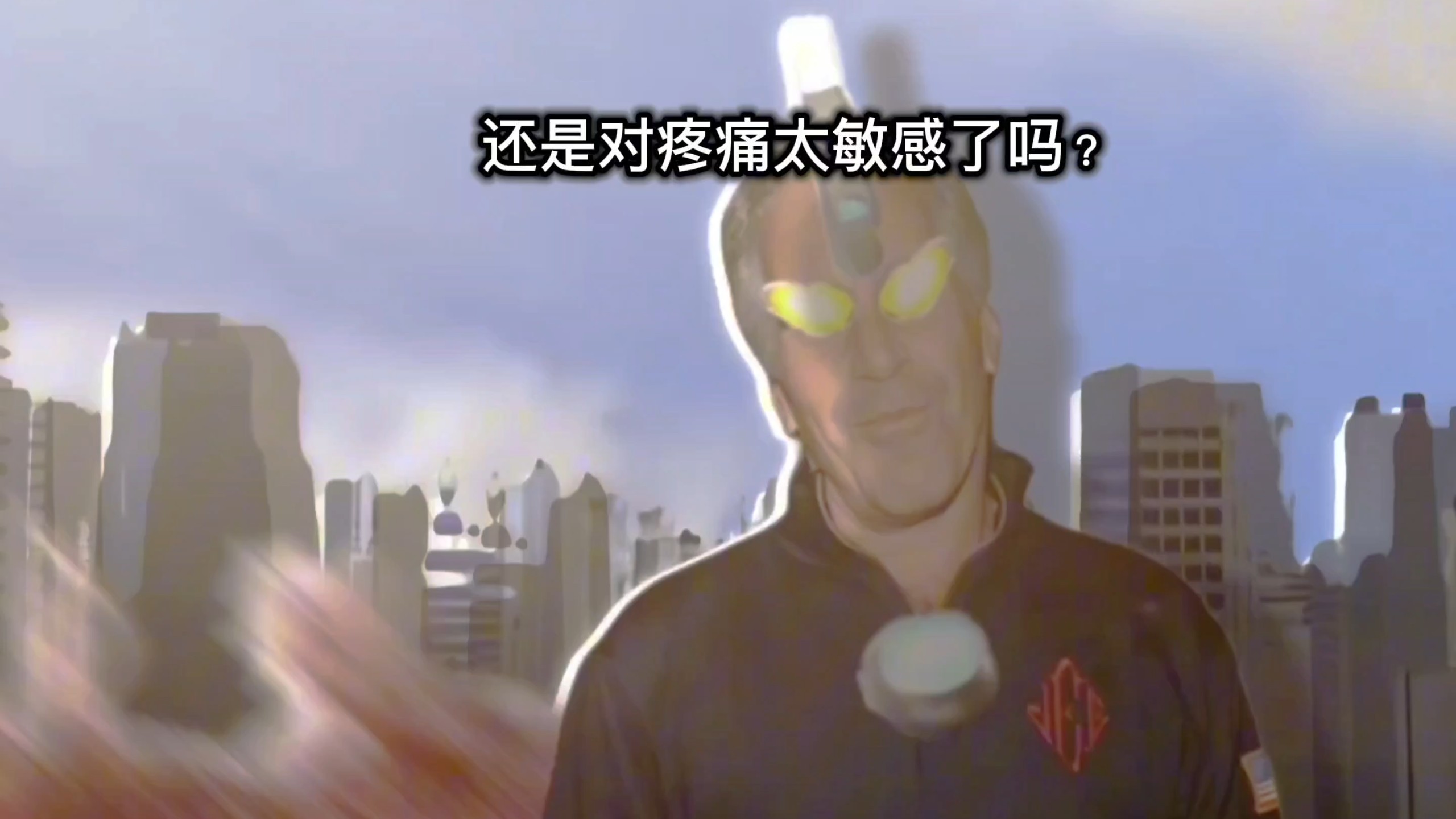 “艾斯泼坦”