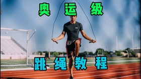 怎么跳绳减脂最快 89a6660da1660cbc8c214a58b20808e30439e7fe.jpg@280w_158h_1c_100q.jpg