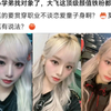 抗吧热议 为啥小学弟找对象了 Faker