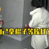 5岁男孩玩火被妈妈要求拿棍子挨打