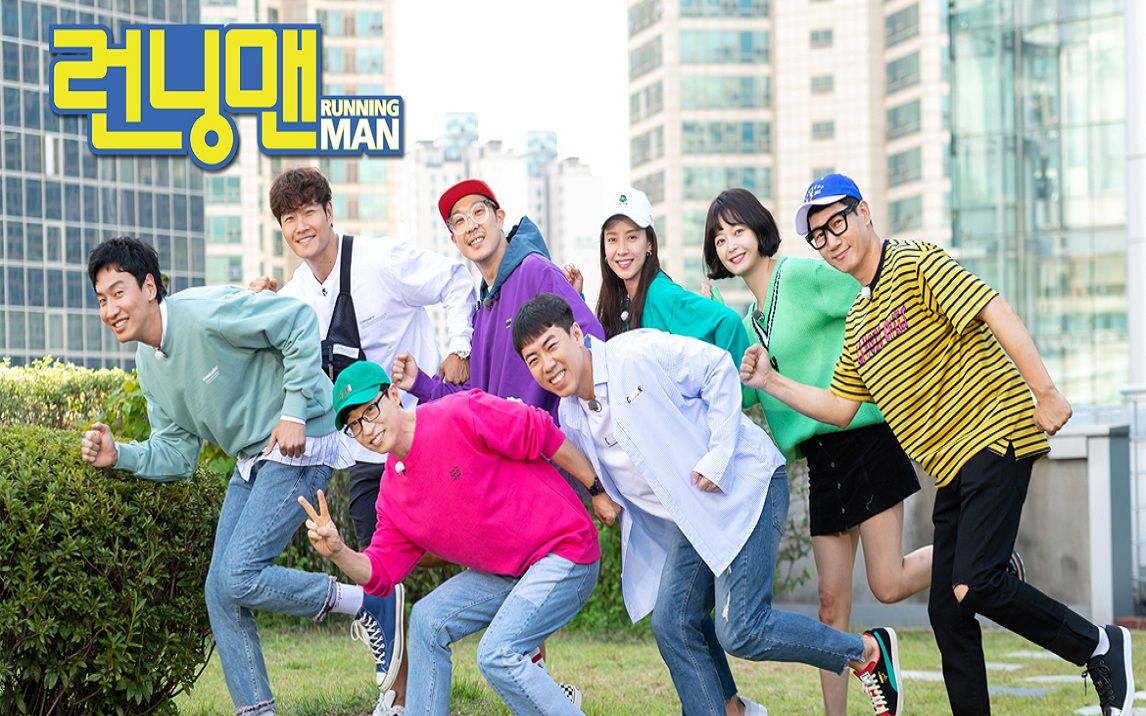 watch running man dramanice