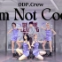 【ODP】全站首个性转版炸裂翻跳泫雅-I'm Not Cool|良心独创男生C位女生伴舞的版本