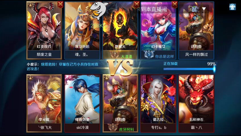 大渣渣的英魂之刃01