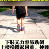 进行性肌营养不良的表现