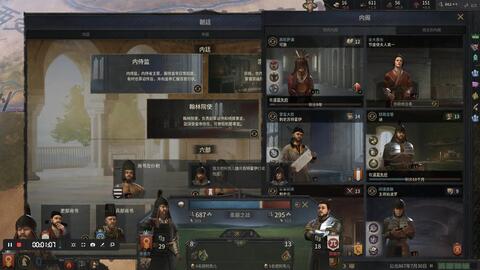 ck3东方王朝mod <em class="keyword">沙陀人</em>的崛起。