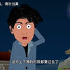 九叔从来没见过这么大的怨气，居然十个人都抬不动一口棺材
