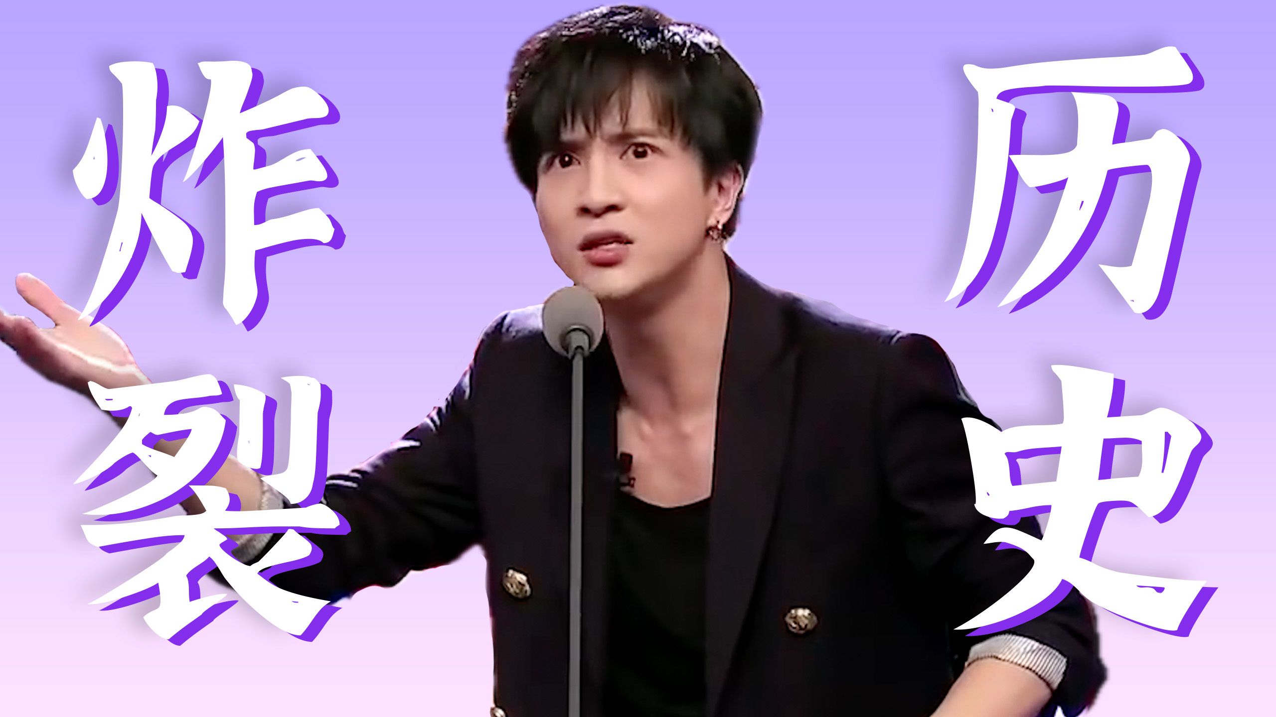 戏精附体，求锤得锤，争议缠身……【薛之谦的炸裂历史】