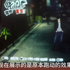 switch lite玩p5r的最佳体验_女神异闻录5_游戏试玩