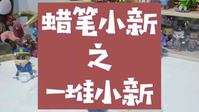 虹之间的陶笛曲谱(3)
