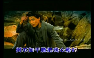 屠洪刚《放手》