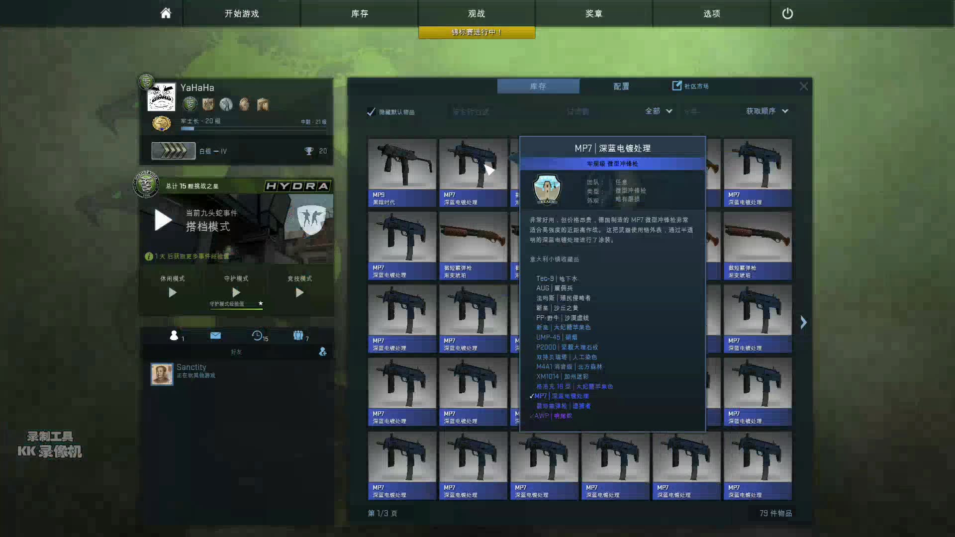 csgo炼一波金