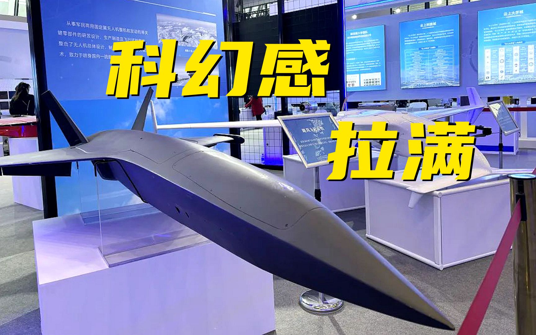 隐身、高速、智能化……国产新型无人靶机到底有多牛？