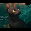 动画《猫猫的奇幻漂流》今日正式上映！同步释出“不孤独！”版终极预告