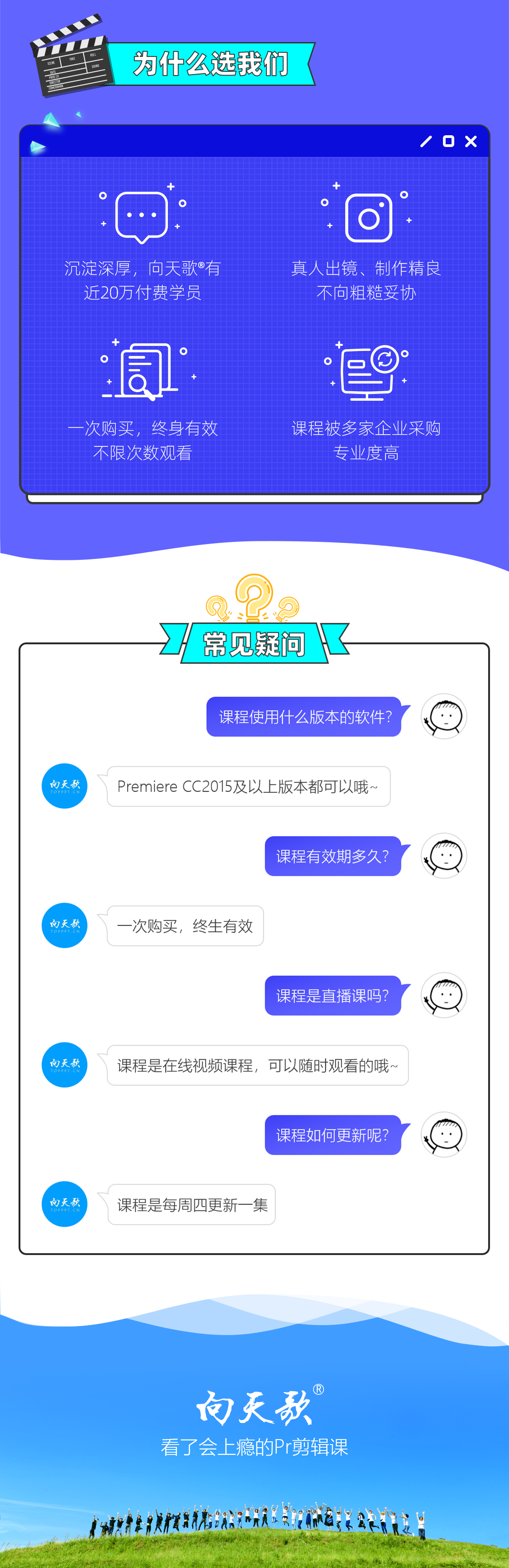课程介绍