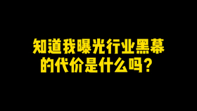 89fb804d51f318ef962533455b17709a3f3bd5a0.jpg@280w_158h_1c_100q.jpg