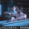 第1集｜衣冠禽兽的变态父亲，将魔爪伸向了亲生女儿，导致她痛苦的一生