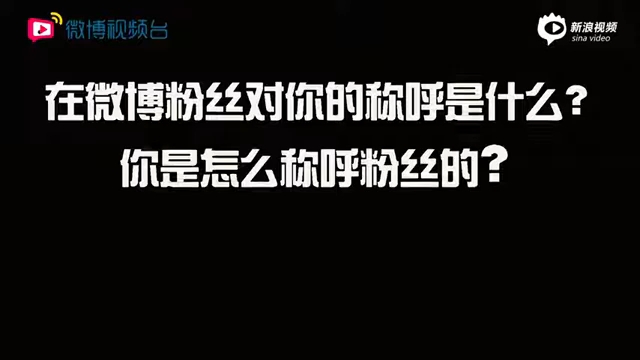 微博视频台独家专访#网剧疯神榜#揭榜嘉宾：于朦胧
